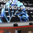 Прием заявок на форум «Сильные идеи для нового времени» и конкурс брендов «Знай наших» завершится 25 июня - ИА ИркСиб