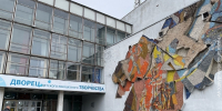 Начинается благоустройство парка «Патриот» в Ижевске - ИА Удмуртия