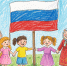 День России ИИ детский рисунок - Карталинская новь