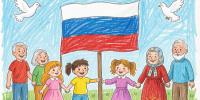 День России ИИ детский рисунок - Карталинская новь