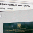 Многострадальная медведица Майка готовится вылететь из Приморья в Москву (ФОТО) - Asn24.Ru