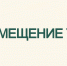 ПАО «ЕВРАЗ» добровольно возместило вред, причиненный атмосферному воздуху - Росприроднадзор