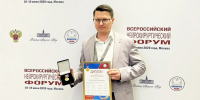 Руководитель регионального сосудистого центра Павел Шнякин награждён высокой наградой в Москве - Красноярская ККБ