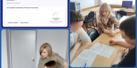 Разработка интенсива по командообразованию для молодых сотрудников БУКЭП в рамках ознакомительной практики «Обучение служением» - БУКЭП