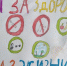 Специалисты культурно-досугового центра города Окуловка провели увлекательную беседу о важности здоровья - Комитет культуры и туризма