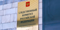 Глава тверского СК проведет прием граждан из числа участников СВО и их семей - Афанасий-биржа