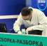 image - GazetaRB.Ru