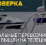 Золотое озеро: как на Телецком в Горном Алтае борются с нелегальными перевозками - Сетевое издание Толк
