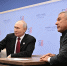 Рабочая встреча Владимира Путина с главой Татарстана Рустамом Миннихановым - Аургазинский вестник
