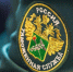 Увеличить - ТПП