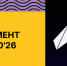 Конференция «Менеджмент Будущего» - Министерство молодежной политики