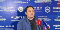 Более 470 видов работ провели за неделю психологи Якутии для участников СВО и их семей - Правительство Республики Саха (Якутия)
