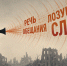 Иллюстрация сгенерирована ИИ - InformPskov.Ru