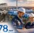 a9h54NR1geVtijGwUcHvY7xKe-kUfy-wkp2ZM4DZ31_TE4I-u4_DMNBfMqg53344o3BXXB52qptHySFOCcNrorCj.jpg - Ozersk74.Ru