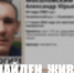 В Ульяновске завершились поиски худощавого 43-летнего мужчины - Ulpravda.Ru