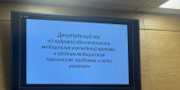 В Приангарье разработают дополнительные меры поддержки для медицинских работников - IrkutskMedia.Ru