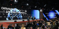 Форум (18+) правительство Иркутской области - IrkutskMedia.Ru
