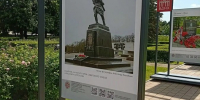 В Москве открылась выставка к 860-летию Великих Лук - Газета Великолукская правда