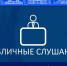 Уведомление о публичных слушаниях! - Черноярский муниципальный округ