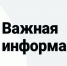 Метеопредупреждение. - Холмогорский муниципальный округ