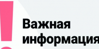 Метеопредупреждение. - Холмогорский муниципальный округ