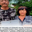 В минувшую пятницу на родной земле чествовали супругов Пискуновых, соединивших свои судьбы ровно 50 лет назад. - Администрация Белгородского района