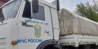 В Курскую область доставлено более 160 тонн гуманитарных грузов - Курские Известия