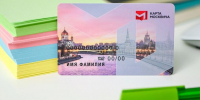 Собянин: карте москвича исполнилось 25 лет - M24.Ru