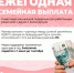 Работающие родители с двумя и более детьми и невысоким доходом могут получить новую ежегодную выплату - Комплексный центр социального обслуживания населения