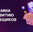 Изображение новости Важная новость для малого и среднего бизнеса! - Динское сельское поселение