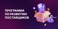 Изображение новости Важная новость для малого и среднего бизнеса! - Динское сельское поселение