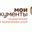 В МФЦ Пензенской области абитуриентам помогут подать документы в вузы онлайн - Правительство