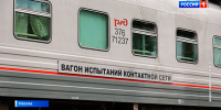 В России завершили испытания контактной сети для ВСМ Москва – Санкт-Петербург - ГТРК Санкт-Петербург