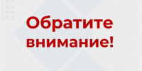 001-2026-06-19-.jpg - Ozersk74.Ru