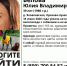 Велосипедистка с двумя маленькими собачками пропала в Подмосковье - ОКА-ФМ