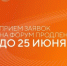 Ваша идея может изменить страну - Министерство энергетики, коммунальной инфраструктуры и тарифного регулирования