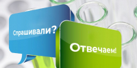 Включаются ли перерывы на обед в рабочее время? - Газета Наше Слово