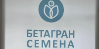 В Орловской области подвели итоги регионального этапа Всероссийского конкурса профессионального мастерства «Лучший по профессии» – 2026 в номинации «Агроном» - Департамент соцзащиты, труда и занятости