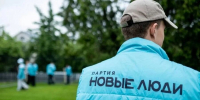 «Новые люди» в Коломне провели экологическую акцию по озеленению города - Вести Подмосковья