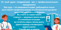 21IJN - Керченская больница №1