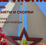 WmS5bQp3ydTGgIsOi2r9dO9aVZB0HkhJR_eyVCHYoUOH9kXiarbzURExul_Jkbps_gGEVvUdoZIHgFBrvK0iH-Ph.jpg - Городской округ Отрадный