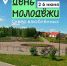 День молодёжи в Бавлах переезжает в новую локацию - Бавлы-информ