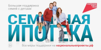 Более 1,6 млн заявлений поступило на получение новой семейной выплаты - Администрация г. Челябинск