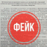 На Урале распространяют фейк о наборе персонала для защиты от БПЛА - ИА Все новости