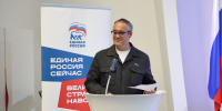 Эксперты назвали Москву лидером по внедрению цифровых сервисов в городское управление - Единая Россия