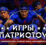 Article Poster - Gus-info.Ru