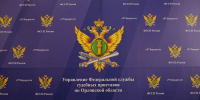 Орловские судебные приставы обеспечили принудительную госпитализацию больного туберкулезом - InfoOrel.Ru