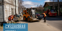 Ежедневная уборка - Город Мурманск