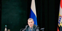 Отчёт губернатора - Газета Обоянская газета