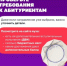 Школа позади, впереди - поступление! - Адамовский район